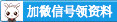 2020湖北孝感事业单位考试考场分布：孝南高中【22个考场646人】