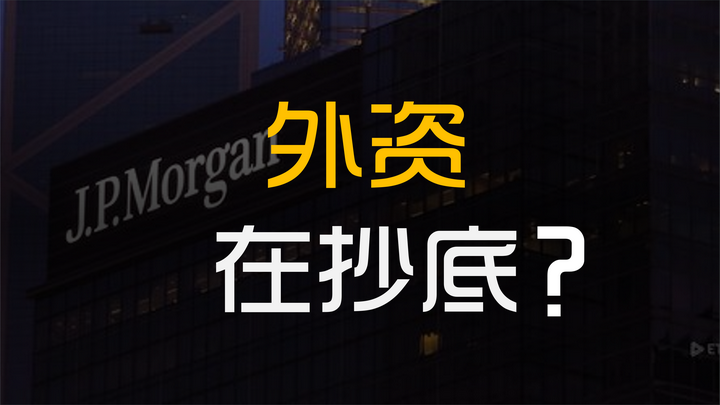 外资，正在抄底国内商业地产